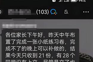 必威app手机下载版官网截图4